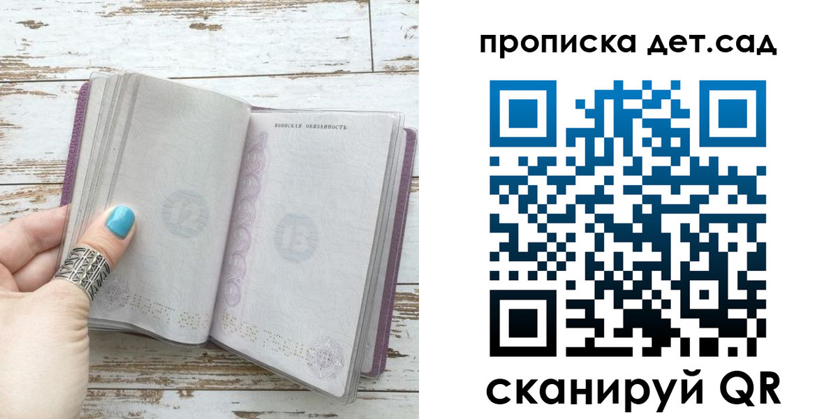 где прописаться в Кашире