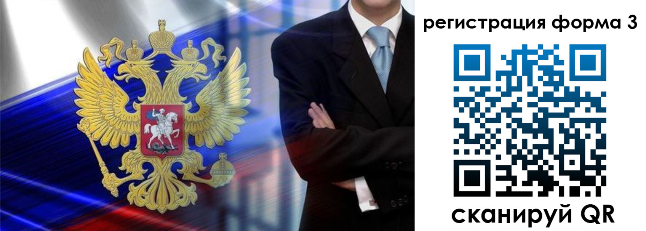 миграционный учет в Кашире