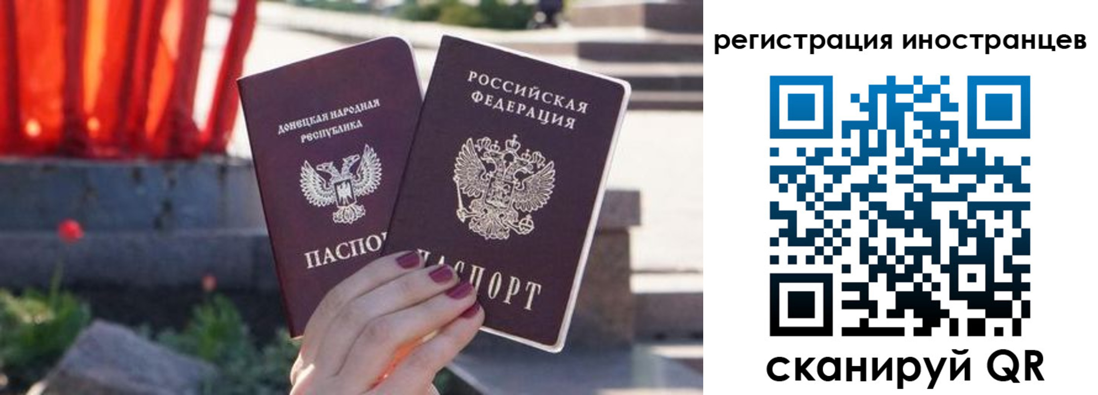 регистрация в Кашире