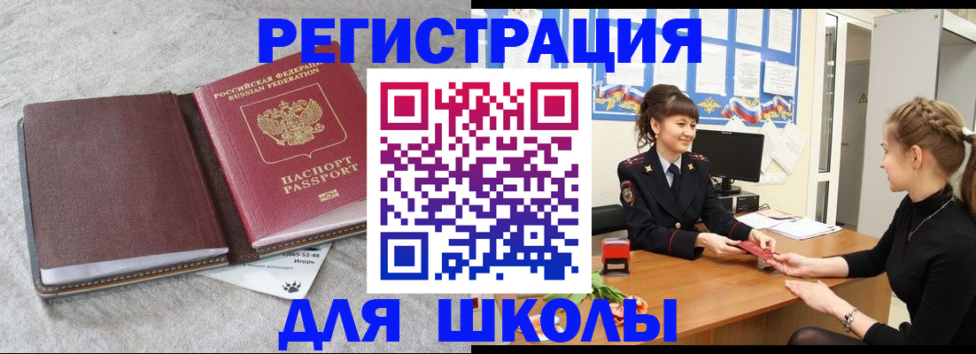 где прописаться в Кашире