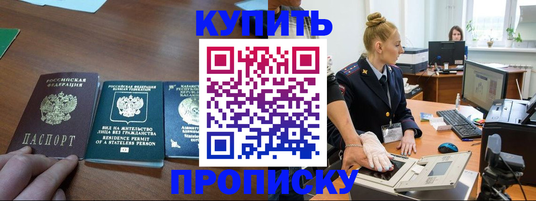 регистрация для школы в Кашире